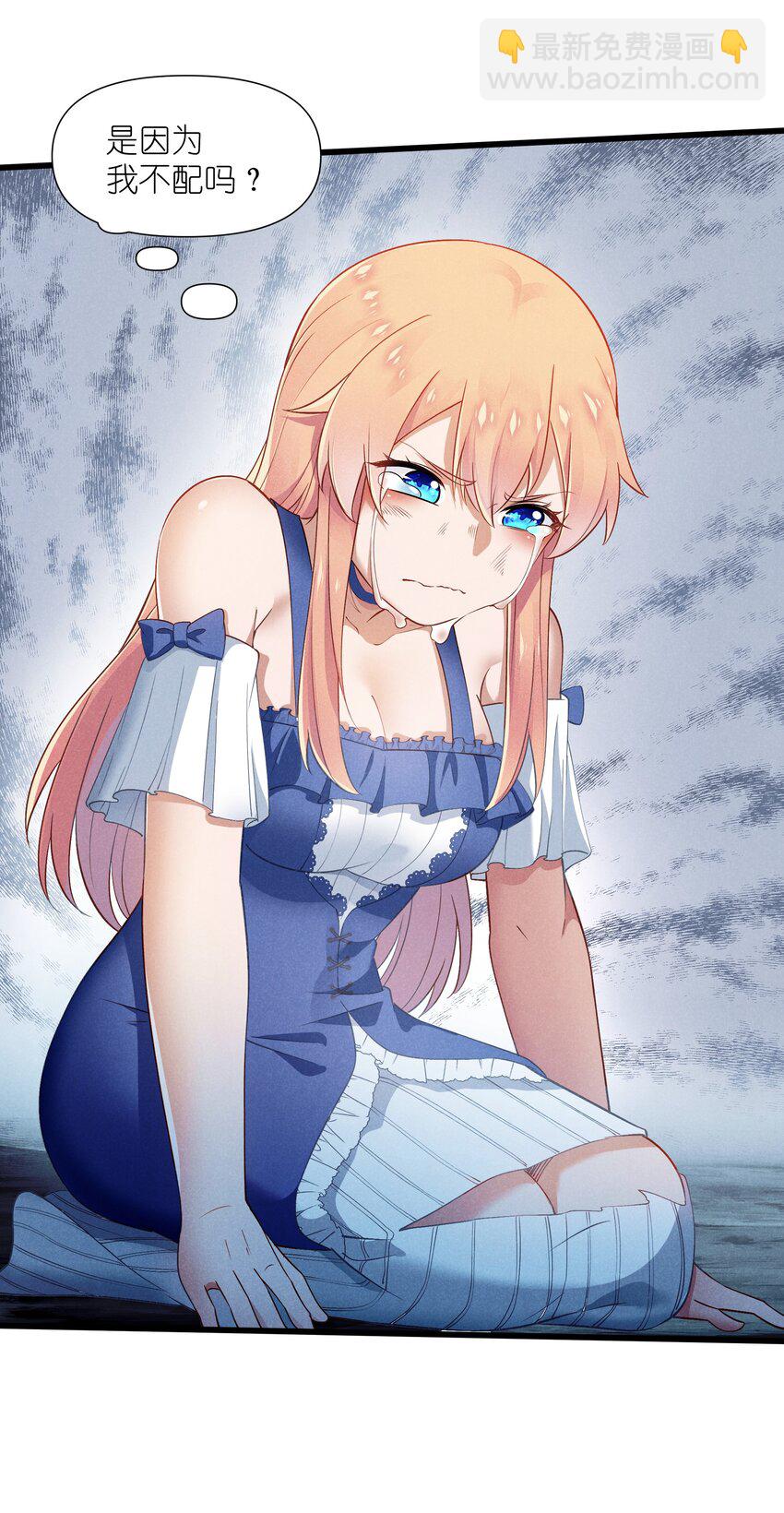 09 计划失败(1/2)-第10话