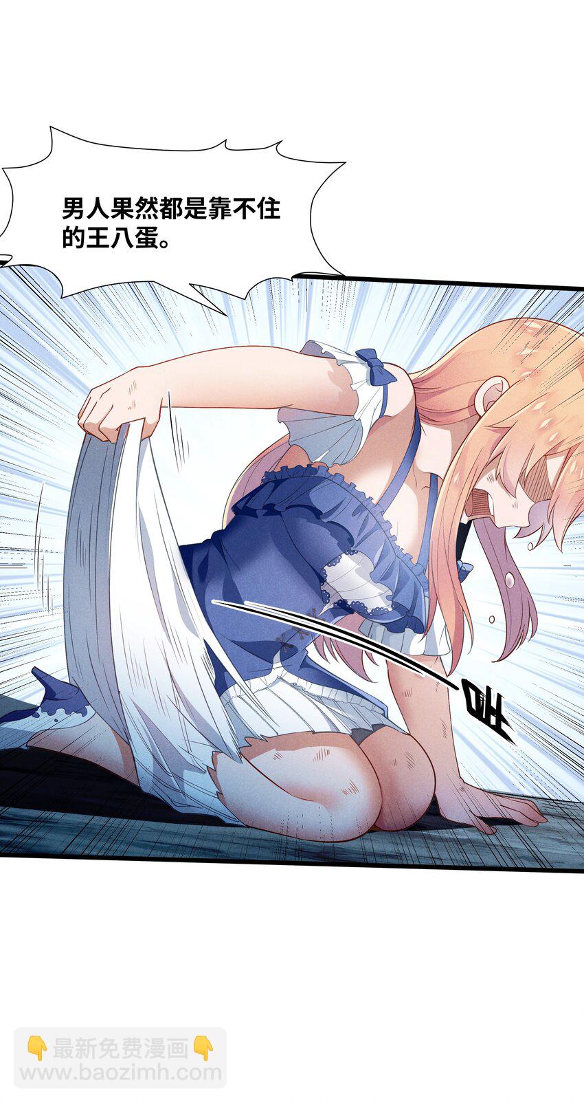 09 计划失败(1/2)-第10话