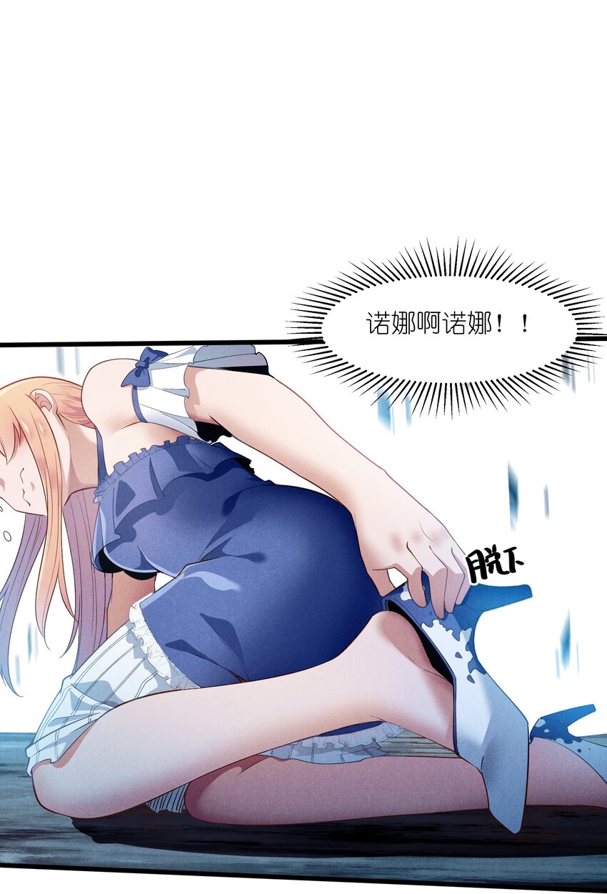 09 计划失败(1/2)-第10话