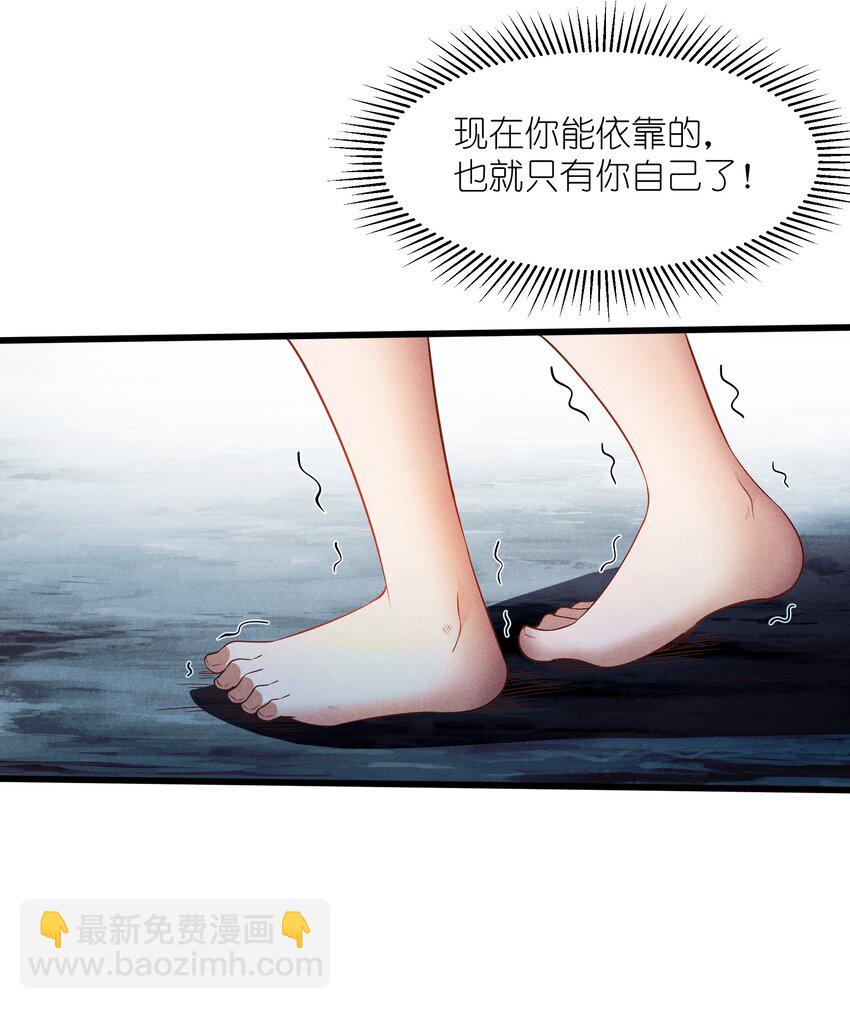 09 计划失败(1/2)-第10话