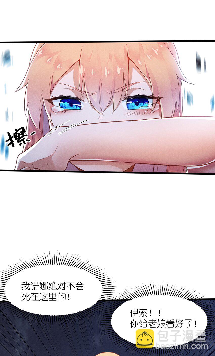 09 计划失败(1/2)-第10话