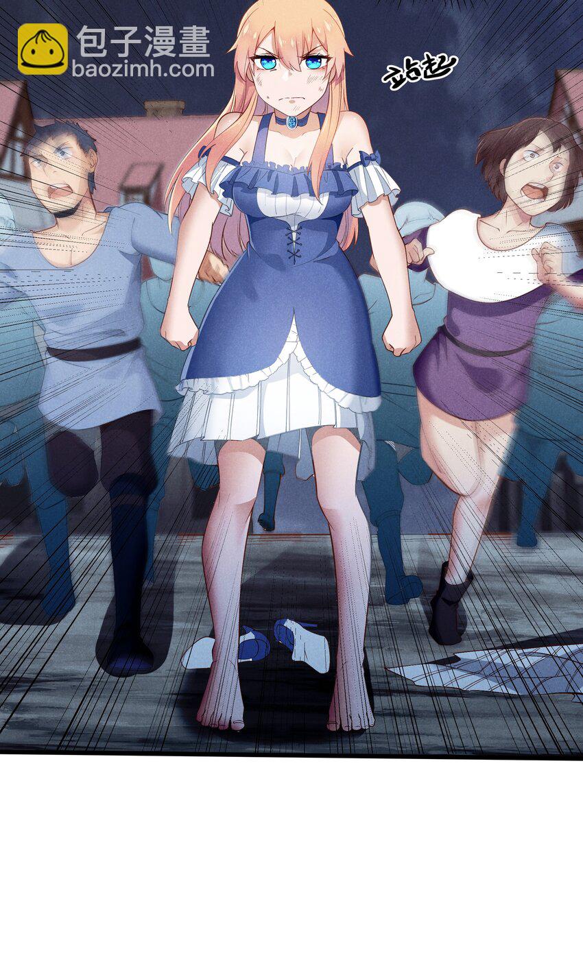 09 计划失败(1/2)-第10话