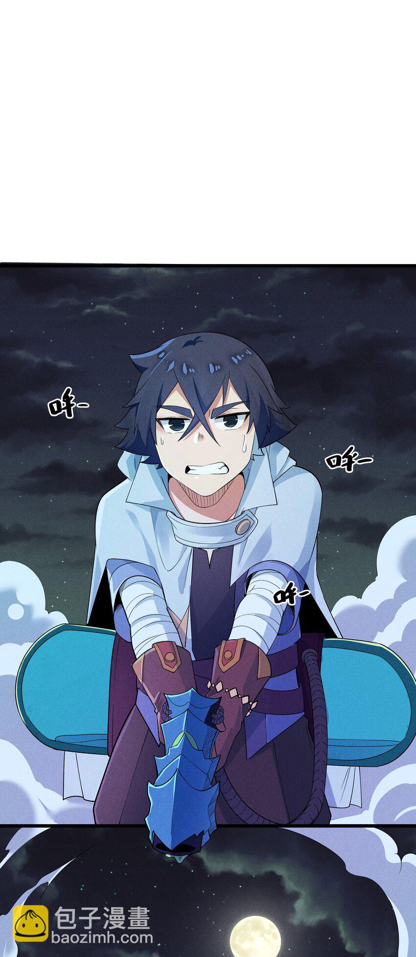 09 计划失败(1/2)-第10话