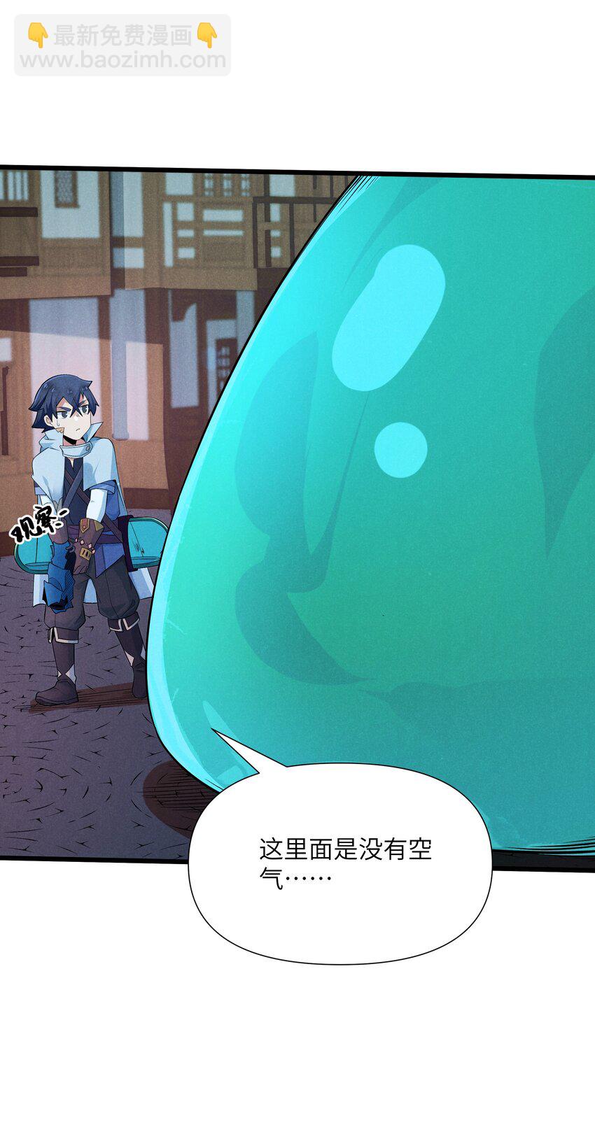 09 计划失败(1/2)-第10话