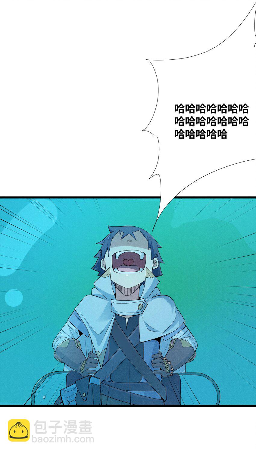 09 计划失败(1/2)-第10话