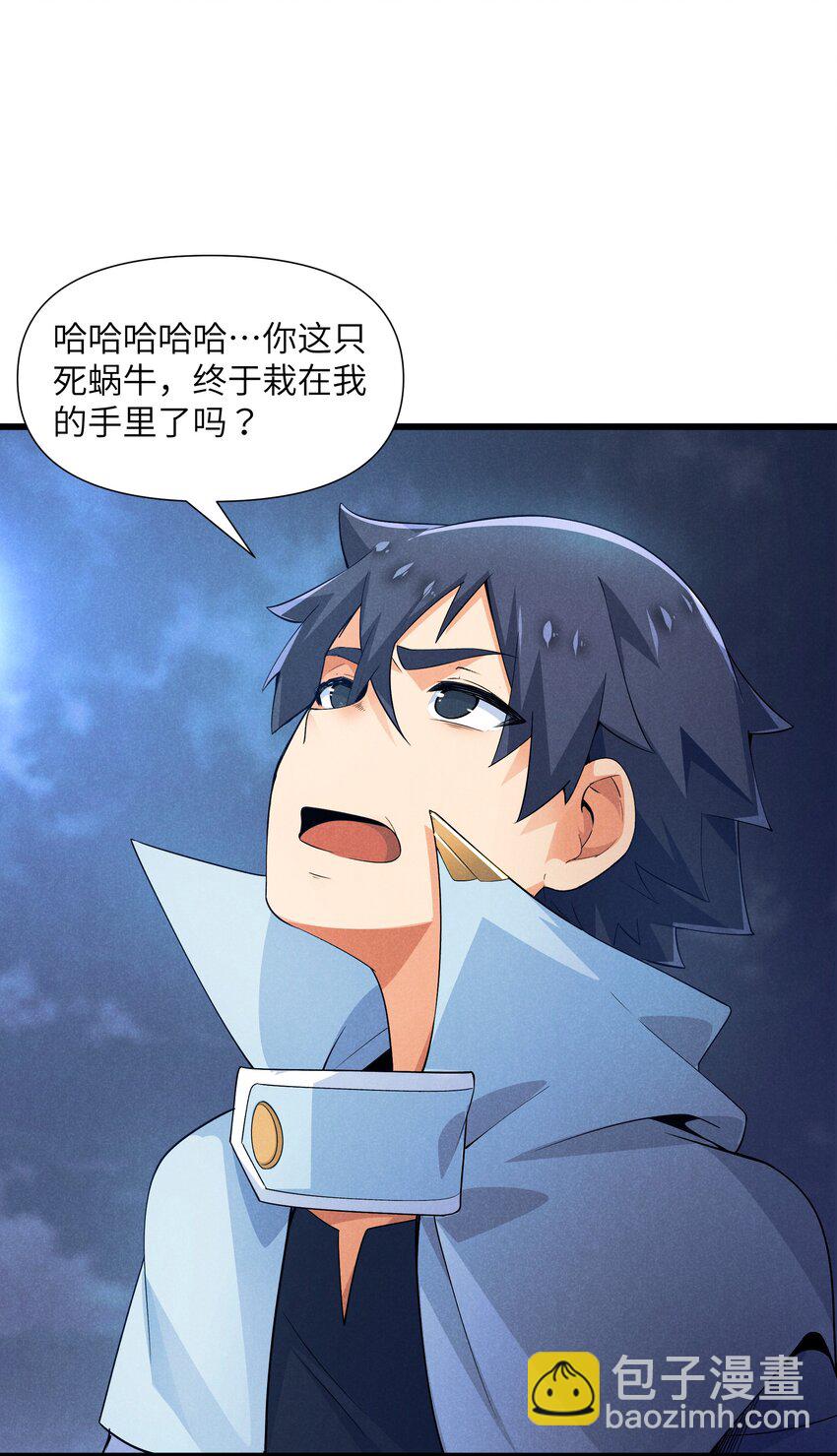 09 计划失败(1/2)-第10话