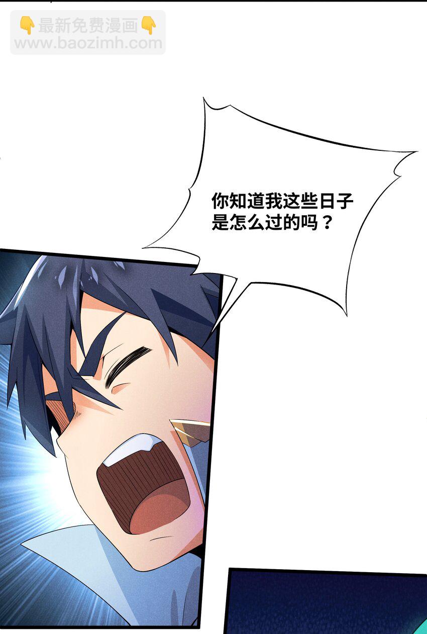 09 计划失败(1/2)-第10话