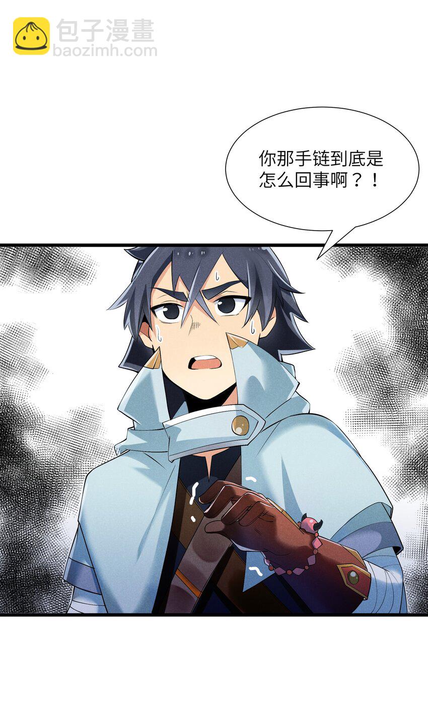 09 计划失败(1/2)-第10话