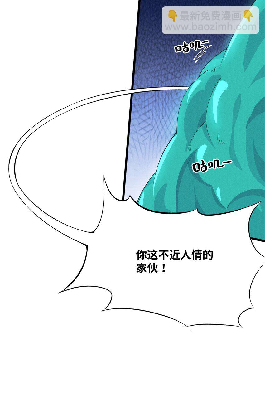 09 计划失败(1/2)-第10话