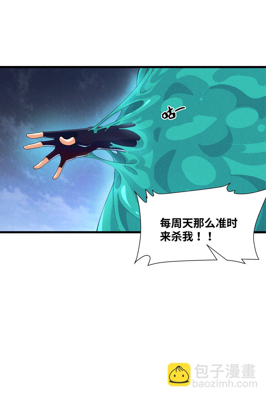 09 计划失败(1/2)-第10话