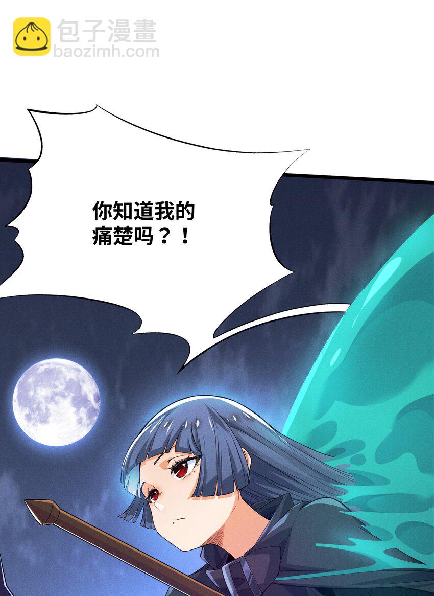 09 计划失败(1/2)-第10话