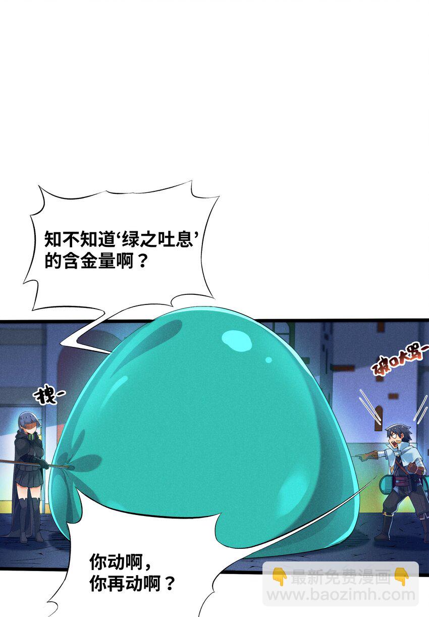 09 计划失败(1/2)-第10话