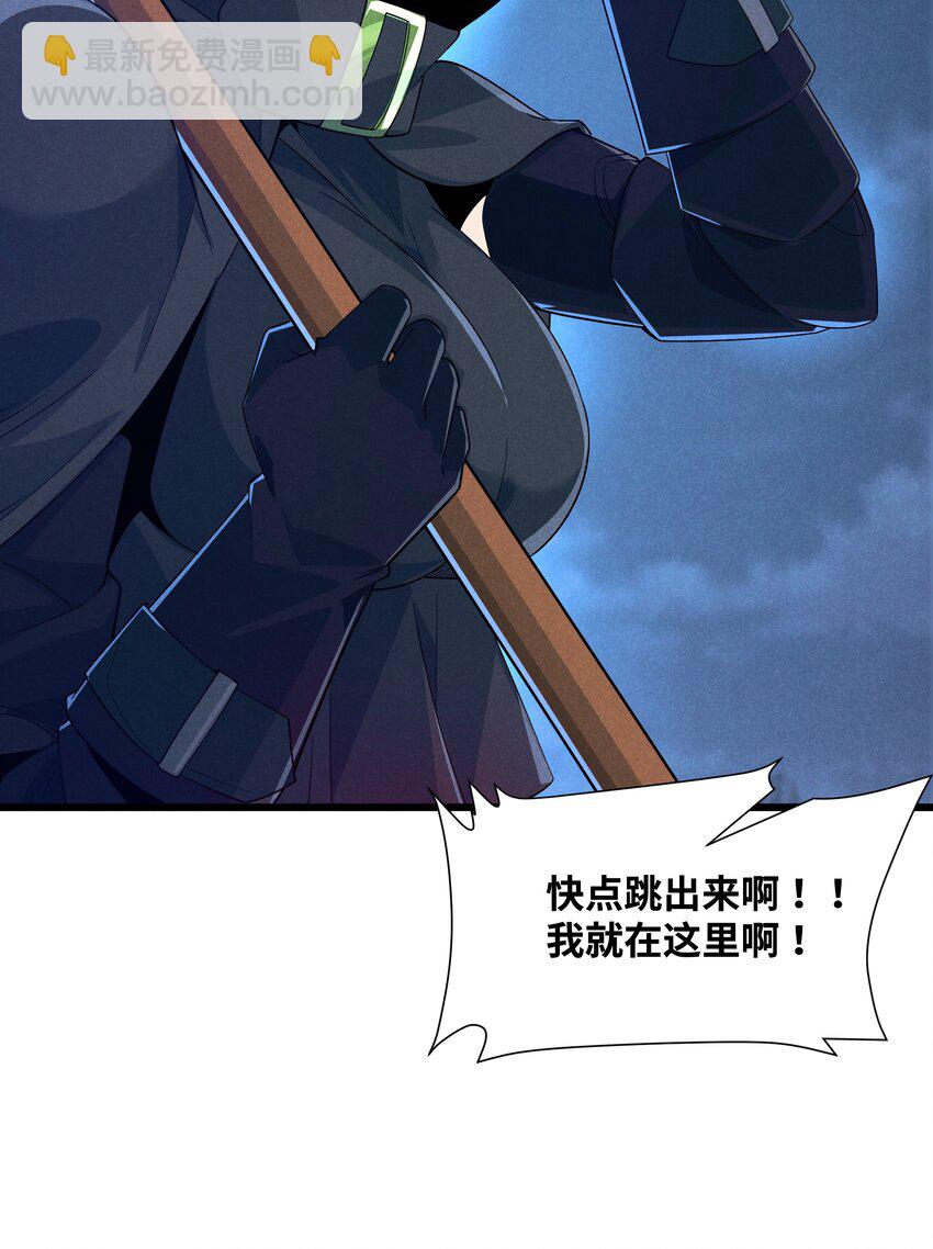 09 计划失败(1/2)-第10话