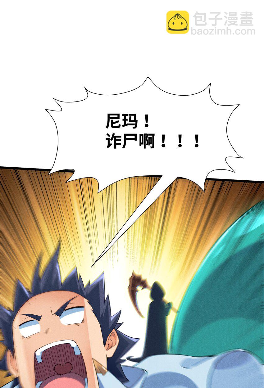 09 计划失败(1/2)-第10话