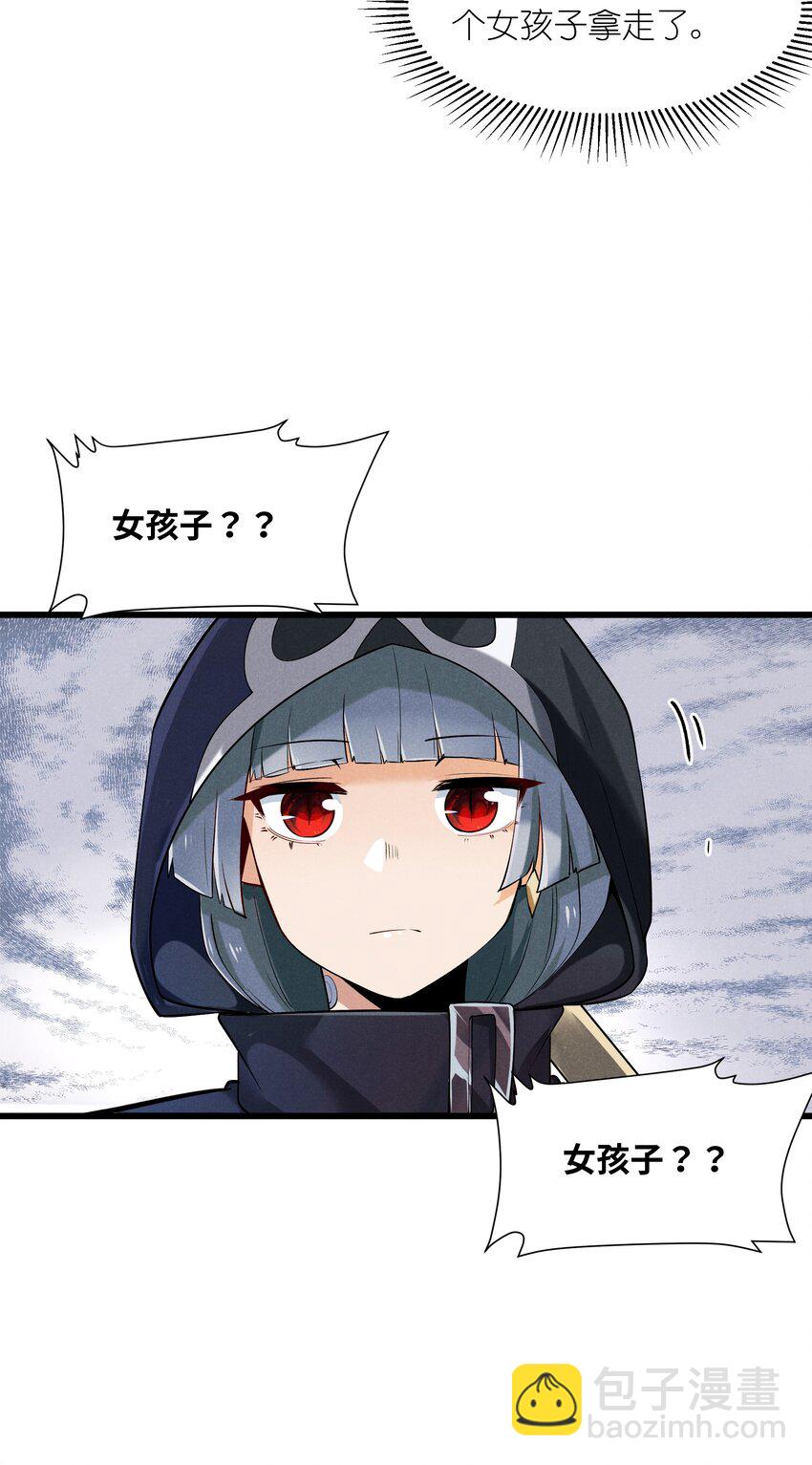 09 计划失败(1/2)-第10话