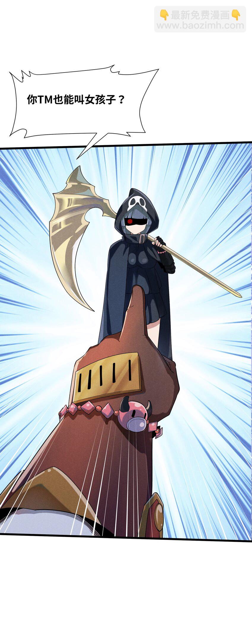 09 计划失败(1/2)-第10话