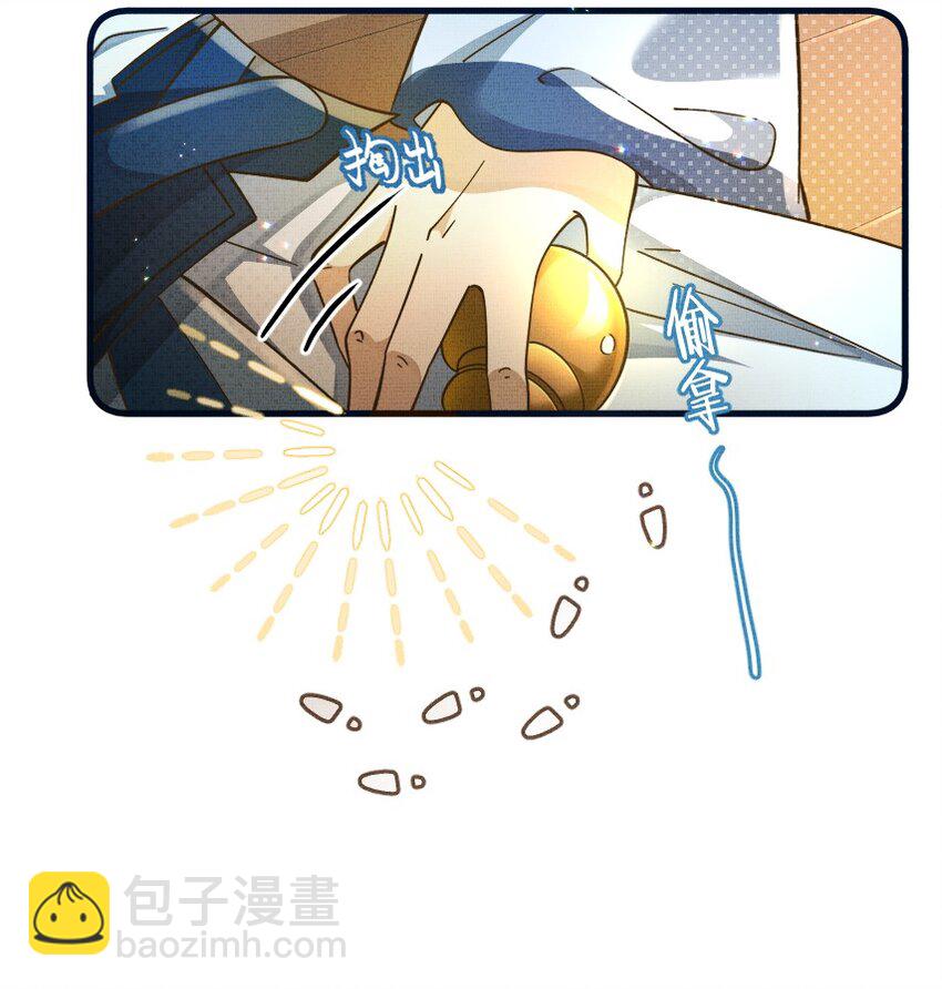 背鍋美人明明超無害 - 001 碰瓷智障快退散！(1/2) - 1