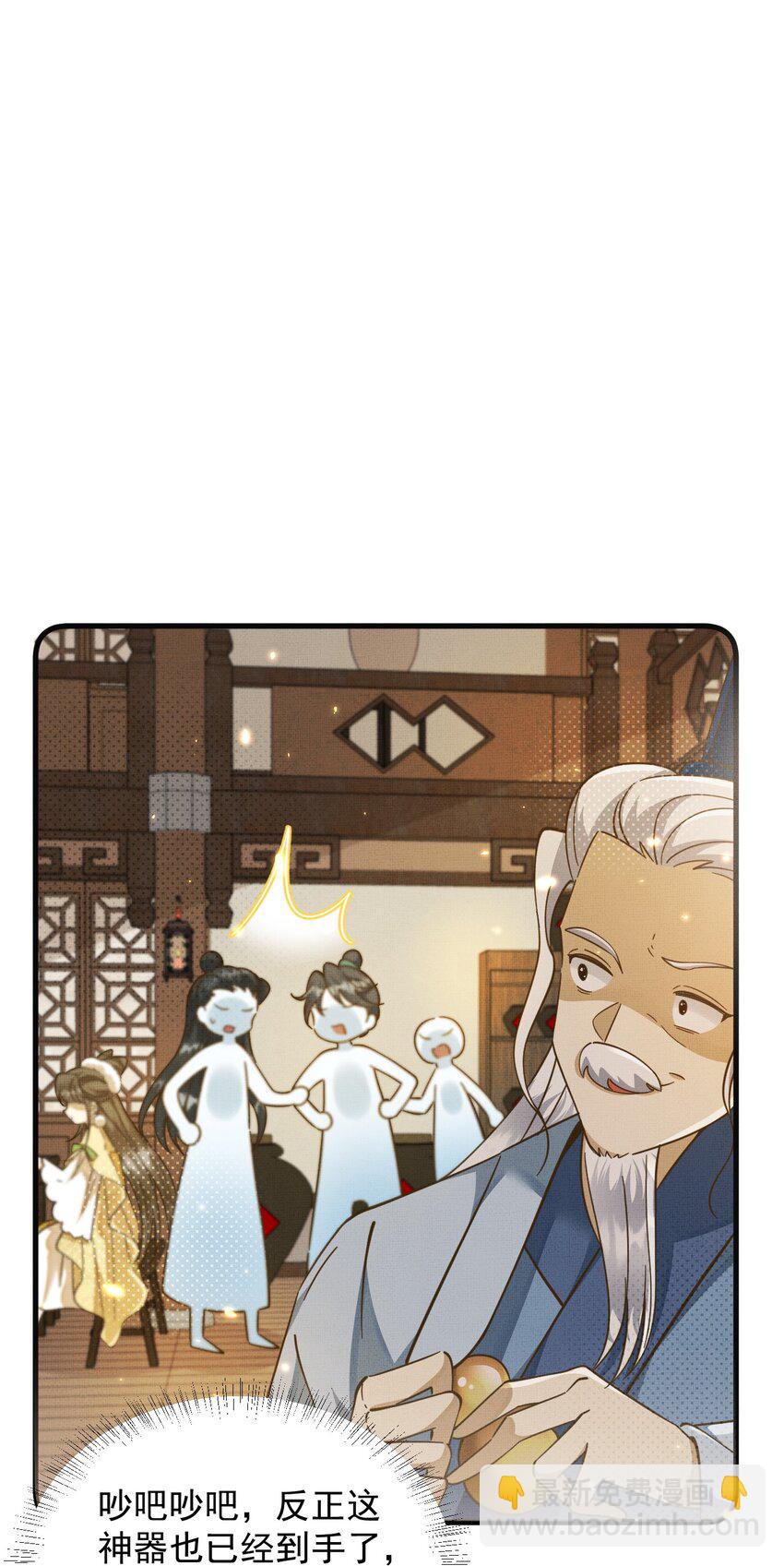 背鍋美人明明超無害 - 001 碰瓷智障快退散！(1/2) - 2