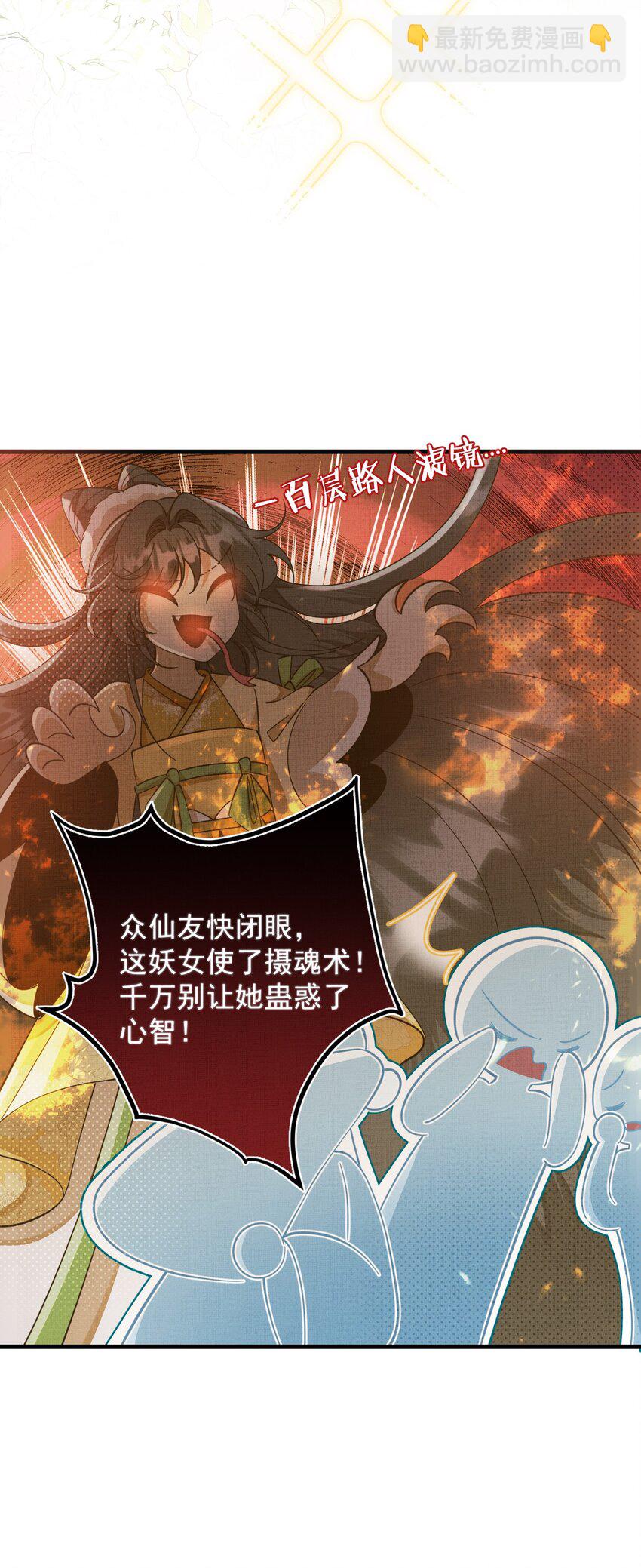 背鍋美人明明超無害 - 001 碰瓷智障快退散！(1/2) - 7