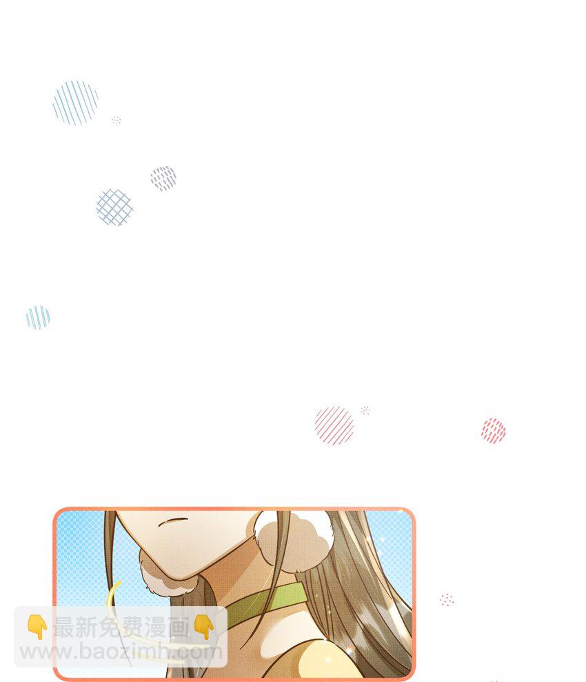 背鍋美人明明超無害 - 001 碰瓷智障快退散！(1/2) - 3