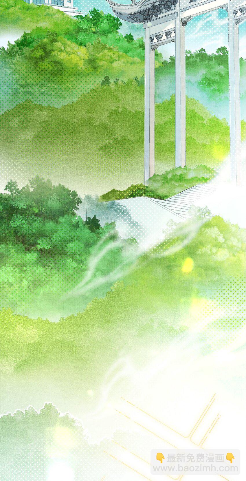 背鍋美人明明超無害 - 001 碰瓷智障快退散！(1/2) - 4