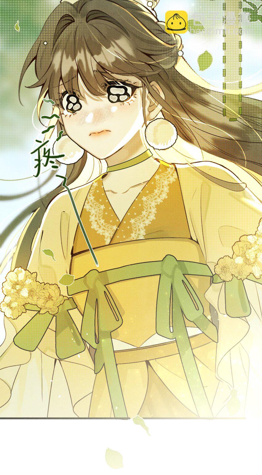 背鍋美人明明超無害 - 001 碰瓷智障快退散！(1/2) - 8