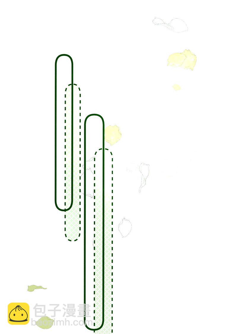 背鍋美人明明超無害 - 001 碰瓷智障快退散！(1/2) - 1