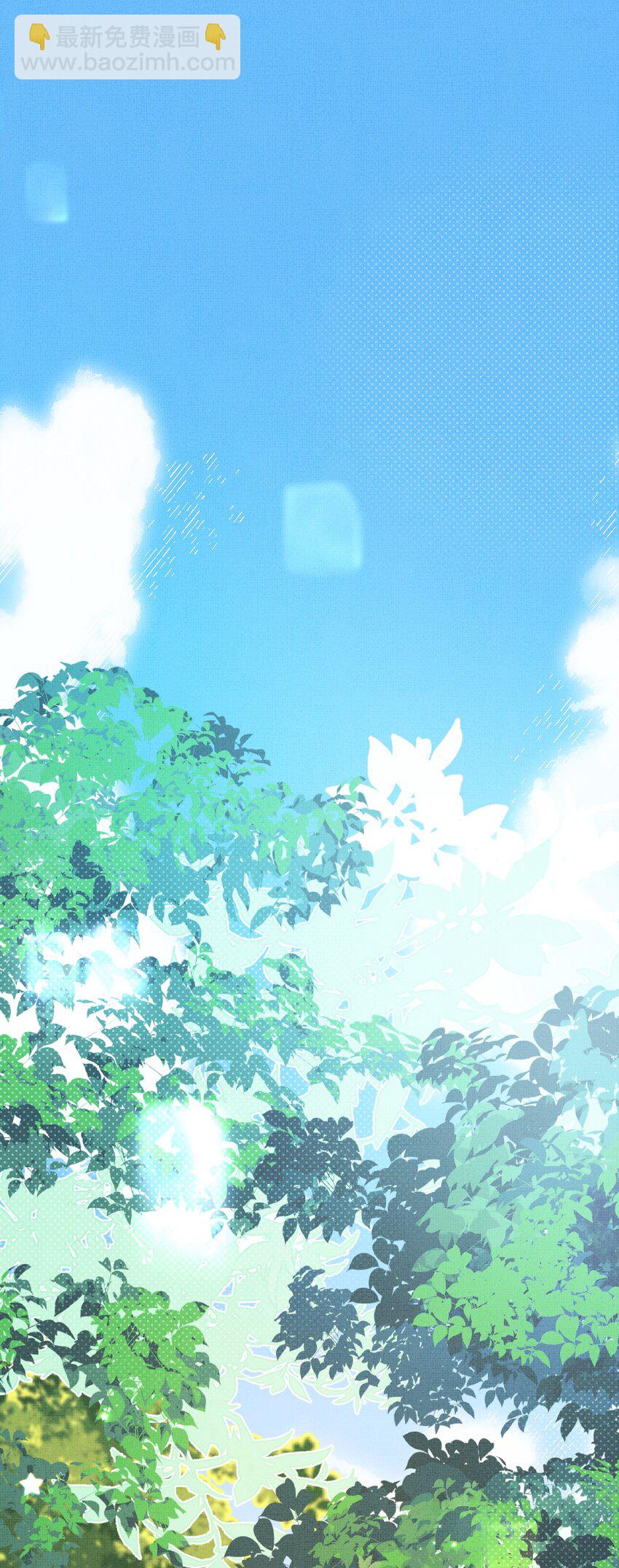 背鍋美人明明超無害 - 001 碰瓷智障快退散！(2/2) - 5