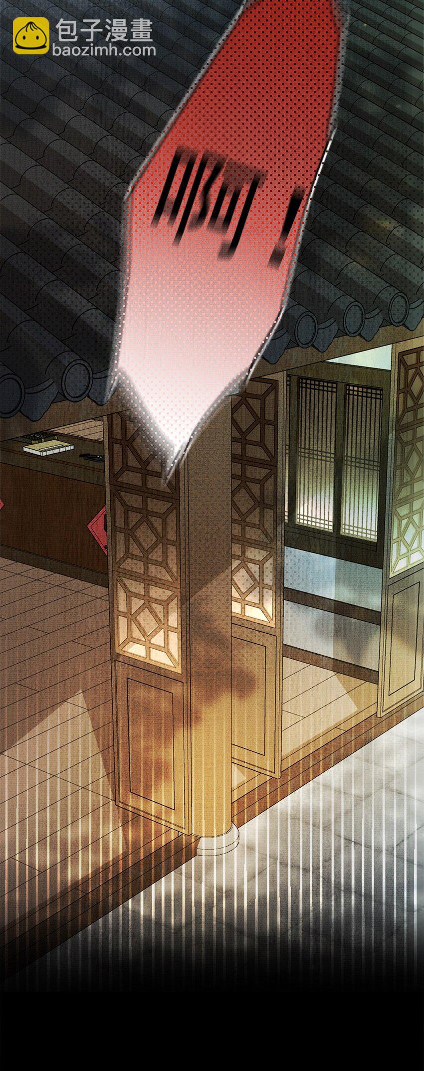 背鍋美人明明超無害 - 001 碰瓷智障快退散！(1/2) - 6