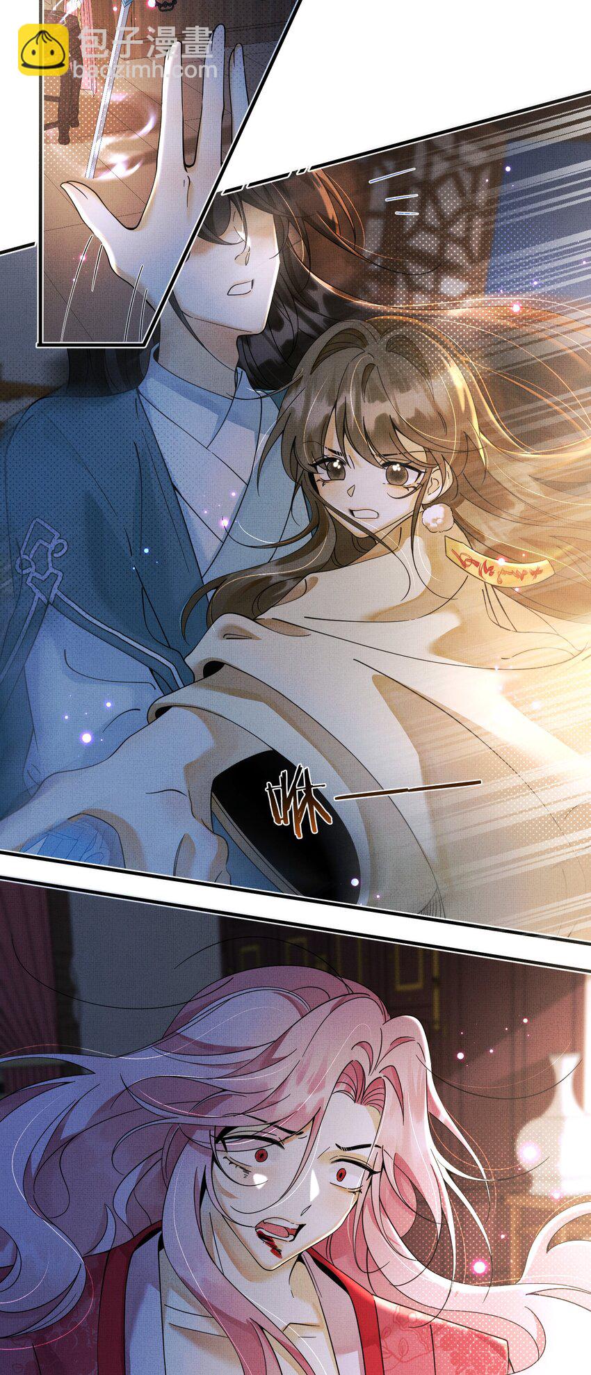 背鍋美人明明超無害 - 009 恭迎新城主！ - 7