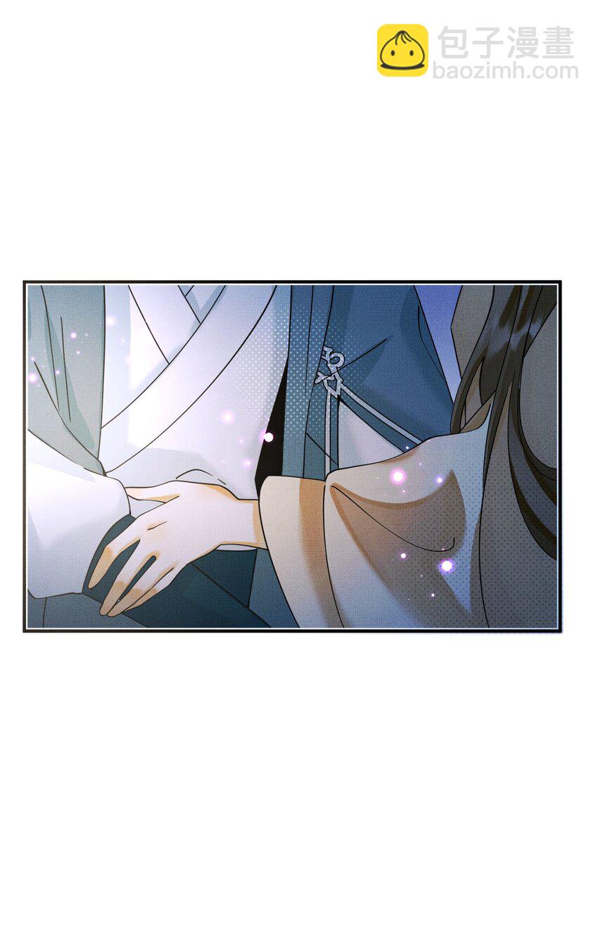 背鍋美人明明超無害 - 009 恭迎新城主！ - 2