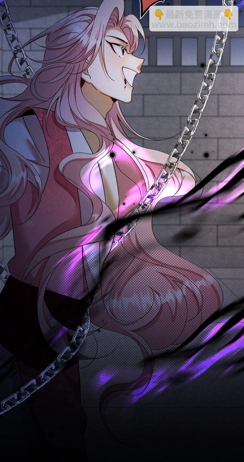 背鍋美人明明超無害 - 009 恭迎新城主！ - 5