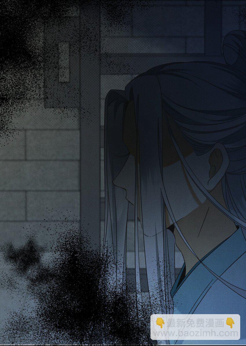 背鍋美人明明超無害 - 009 恭迎新城主！ - 1