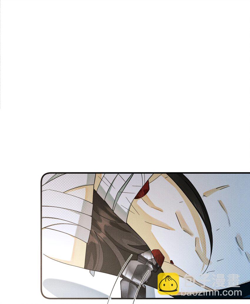 背鍋美人明明超無害 - 011 給我摸摸那個~ - 5