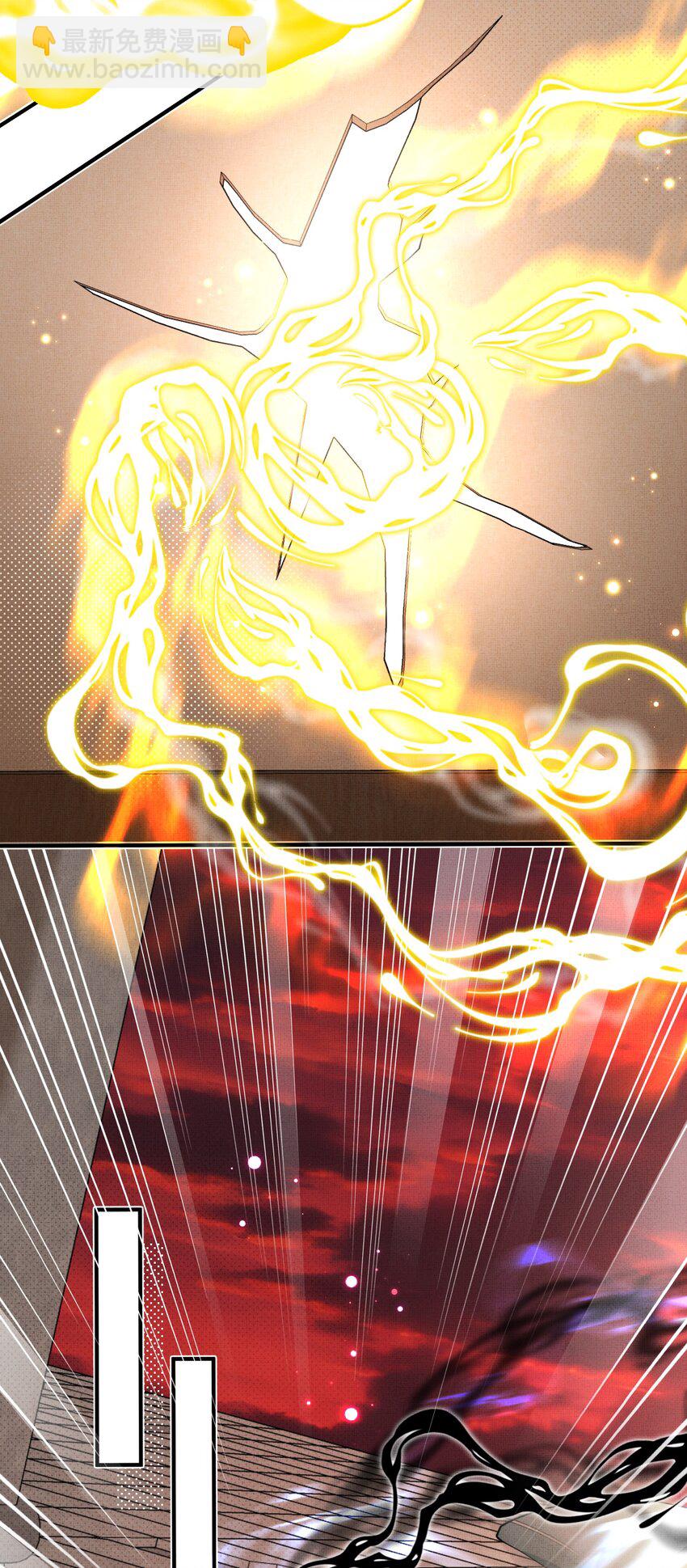 背鍋美人明明超無害 - 011 給我摸摸那個~ - 1