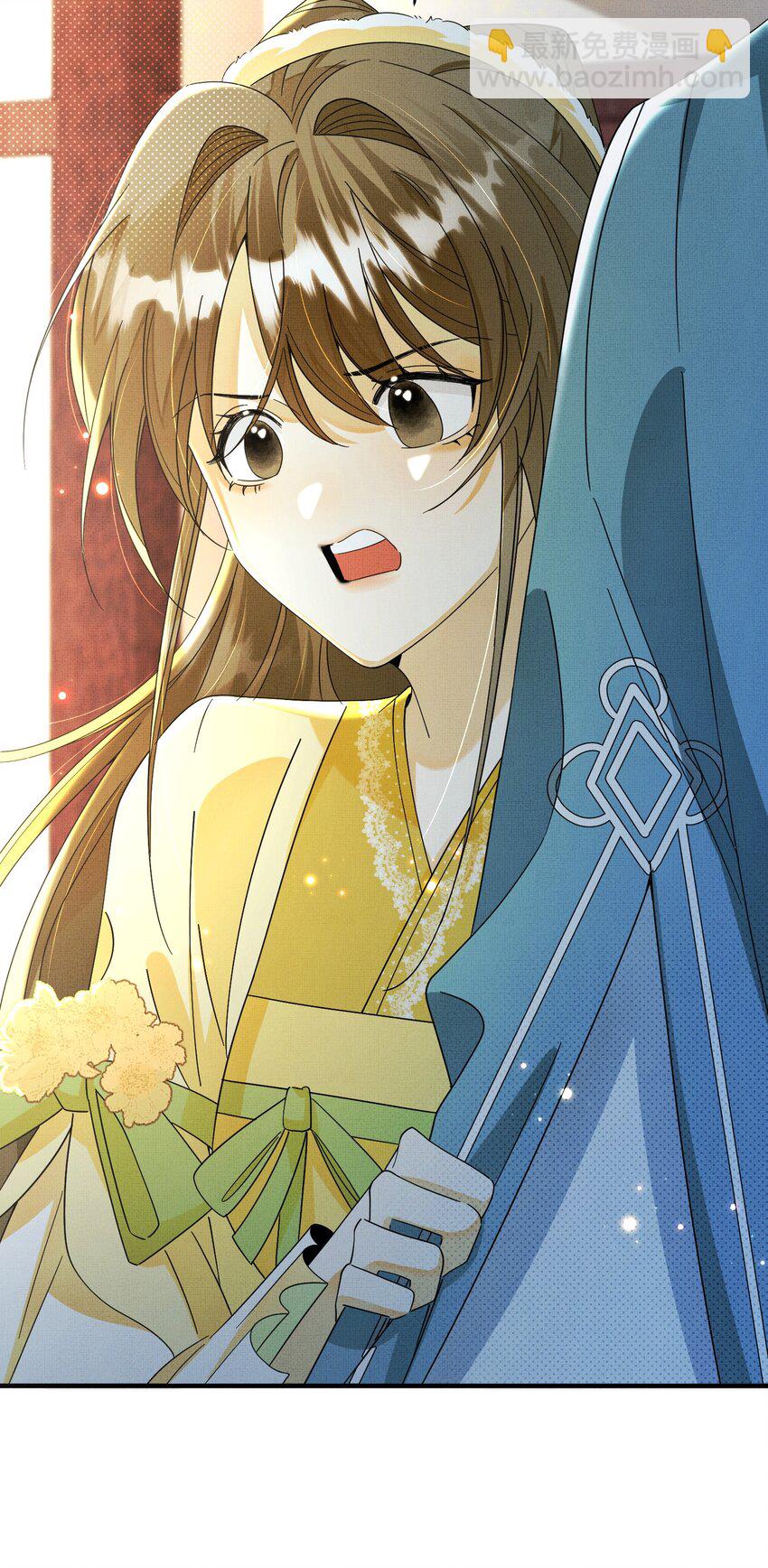 背鍋美人明明超無害 - 013 遲到的善意 - 7