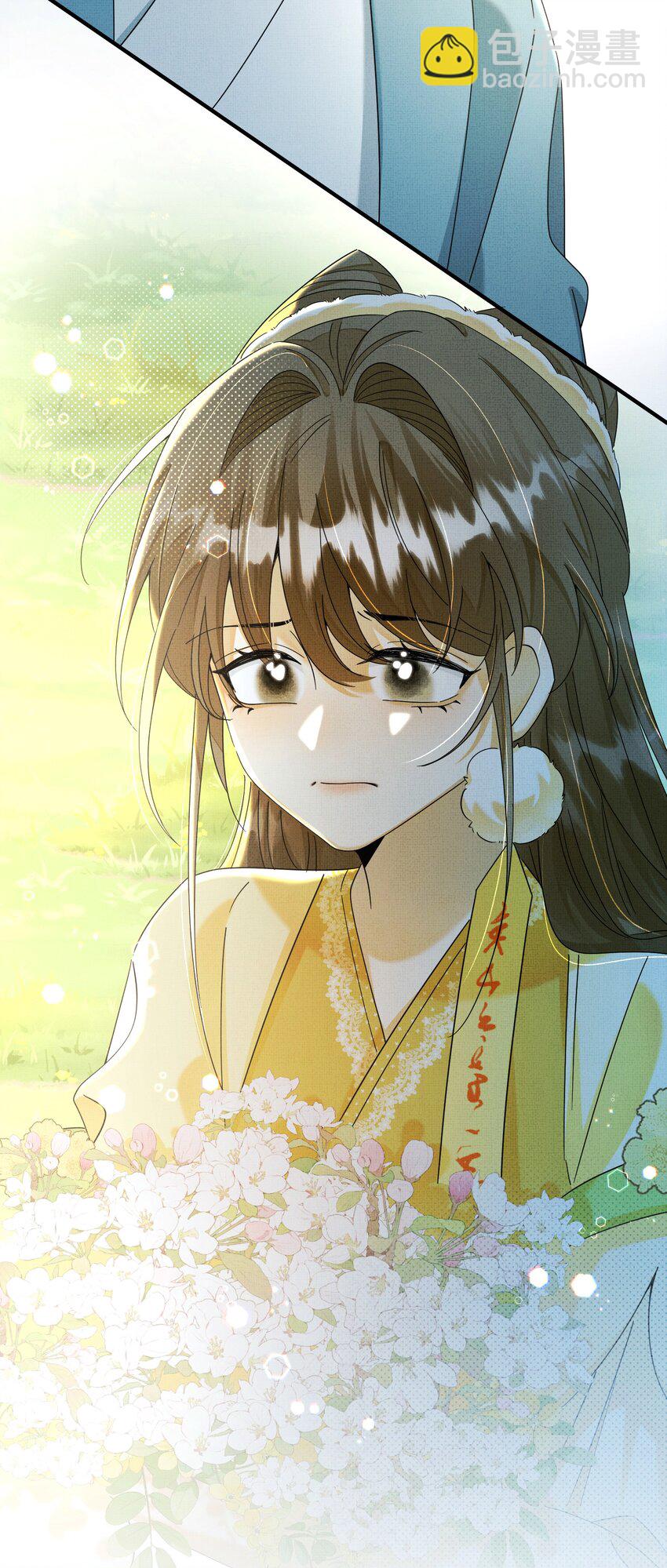 背鍋美人明明超無害 - 013 遲到的善意 - 3