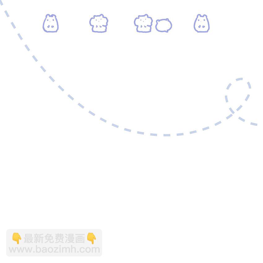 背鍋美人明明超無害 - 003 這傢伙怕不是個楞的！(1/2) - 3