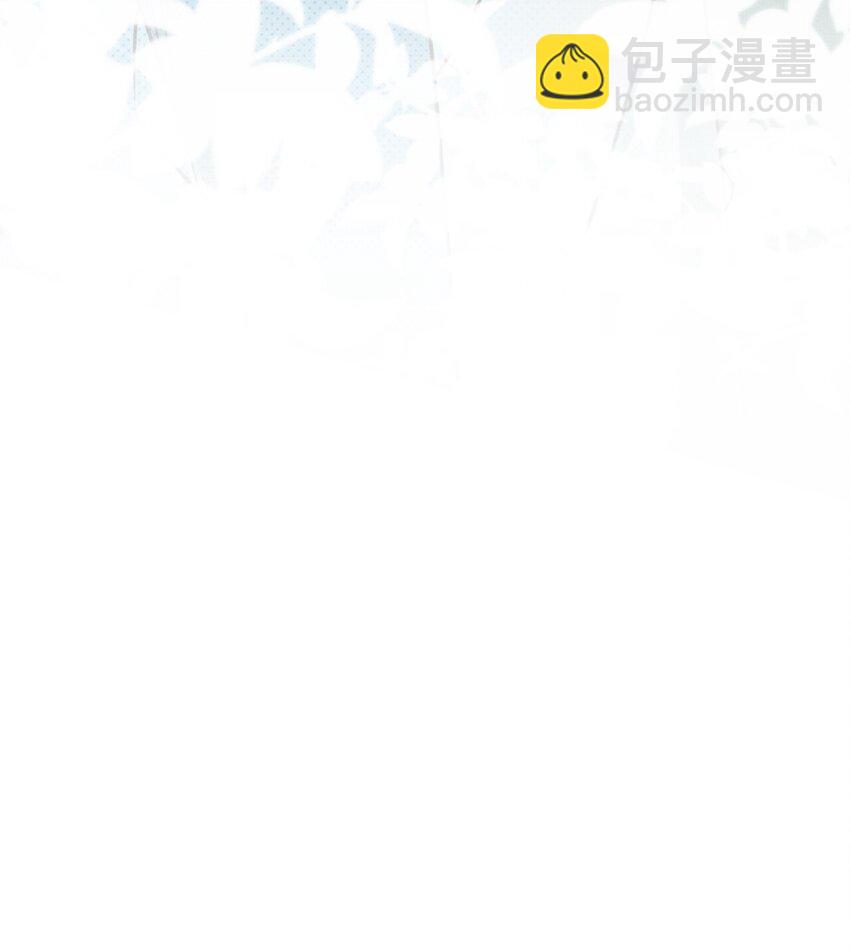 背鍋美人明明超無害 - 003 這傢伙怕不是個楞的！(2/2) - 2