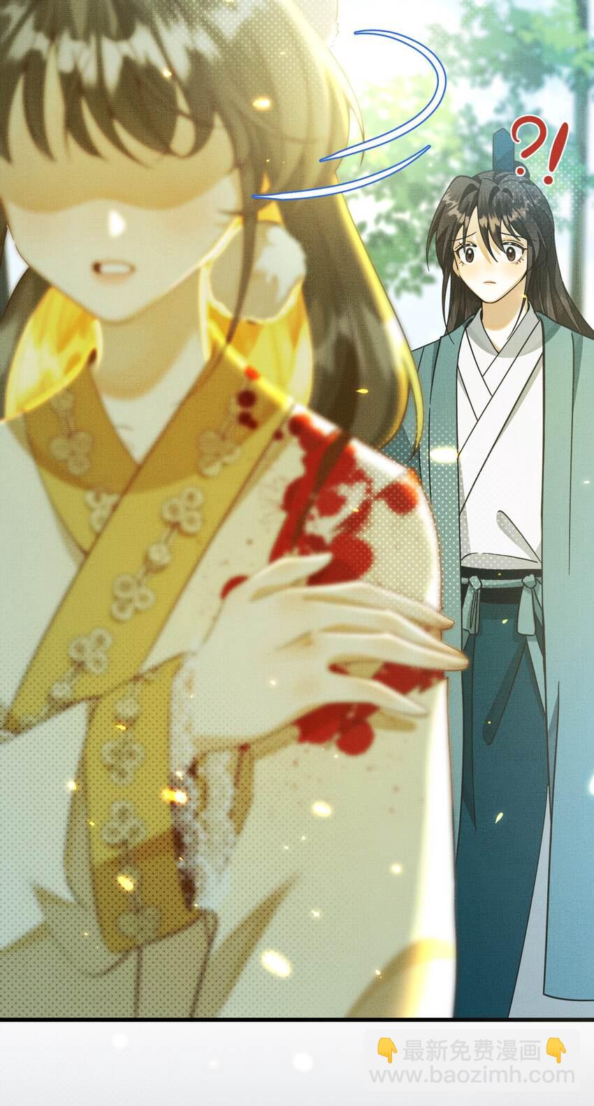 背鍋美人明明超無害 - 005 邪魔歪道，受死！(1/2) - 1