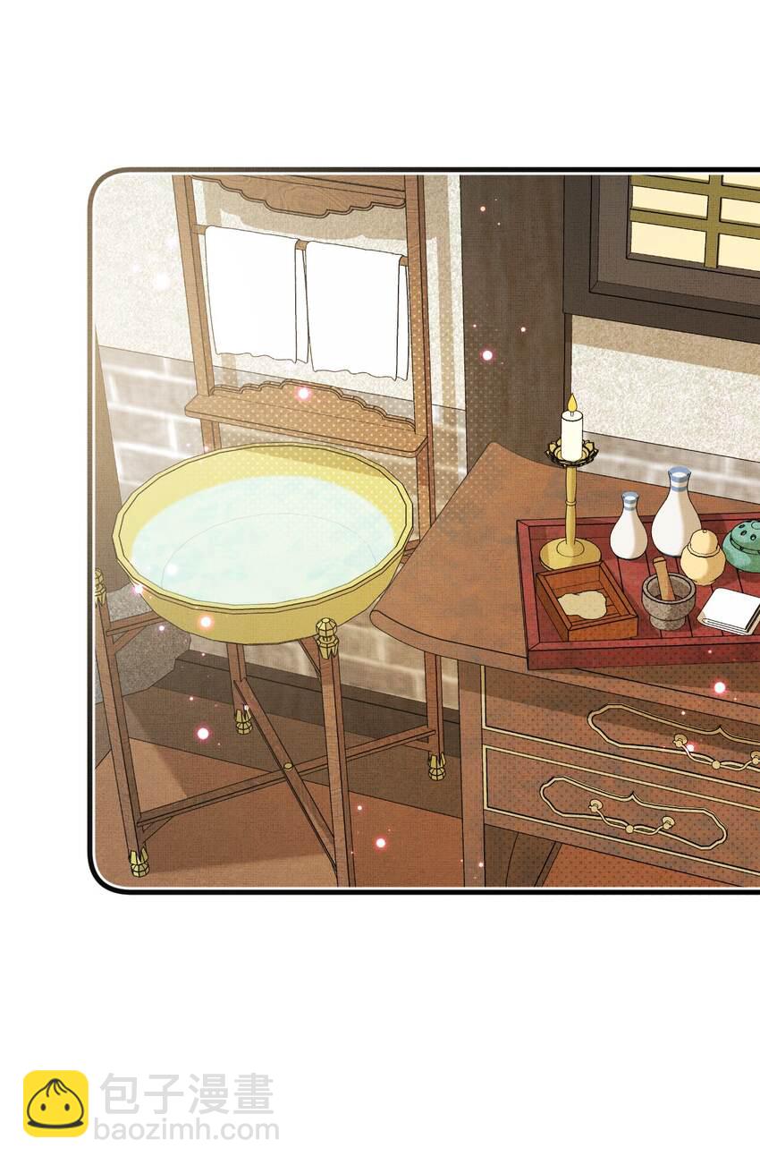 背鍋美人明明超無害 - 005 邪魔歪道，受死！(1/2) - 6