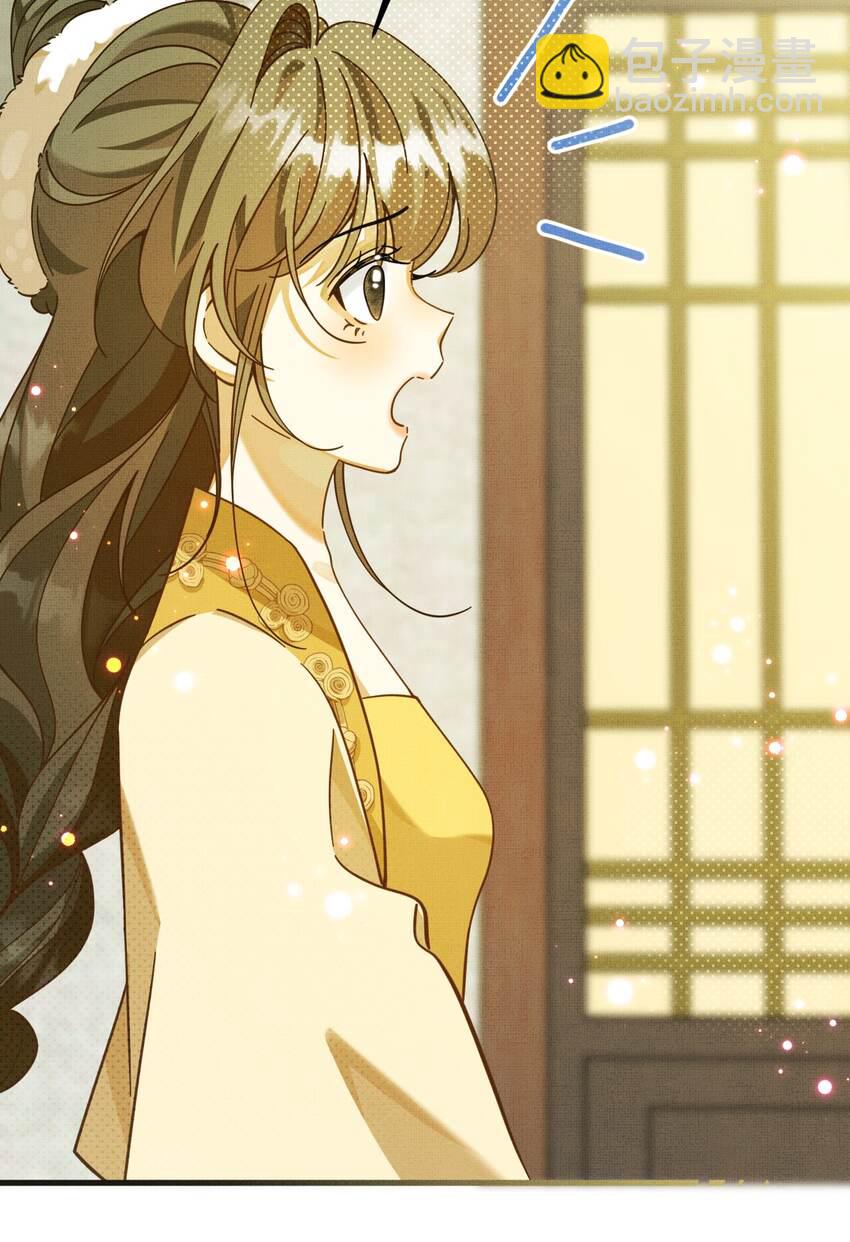 背鍋美人明明超無害 - 005 邪魔歪道，受死！(1/2) - 2