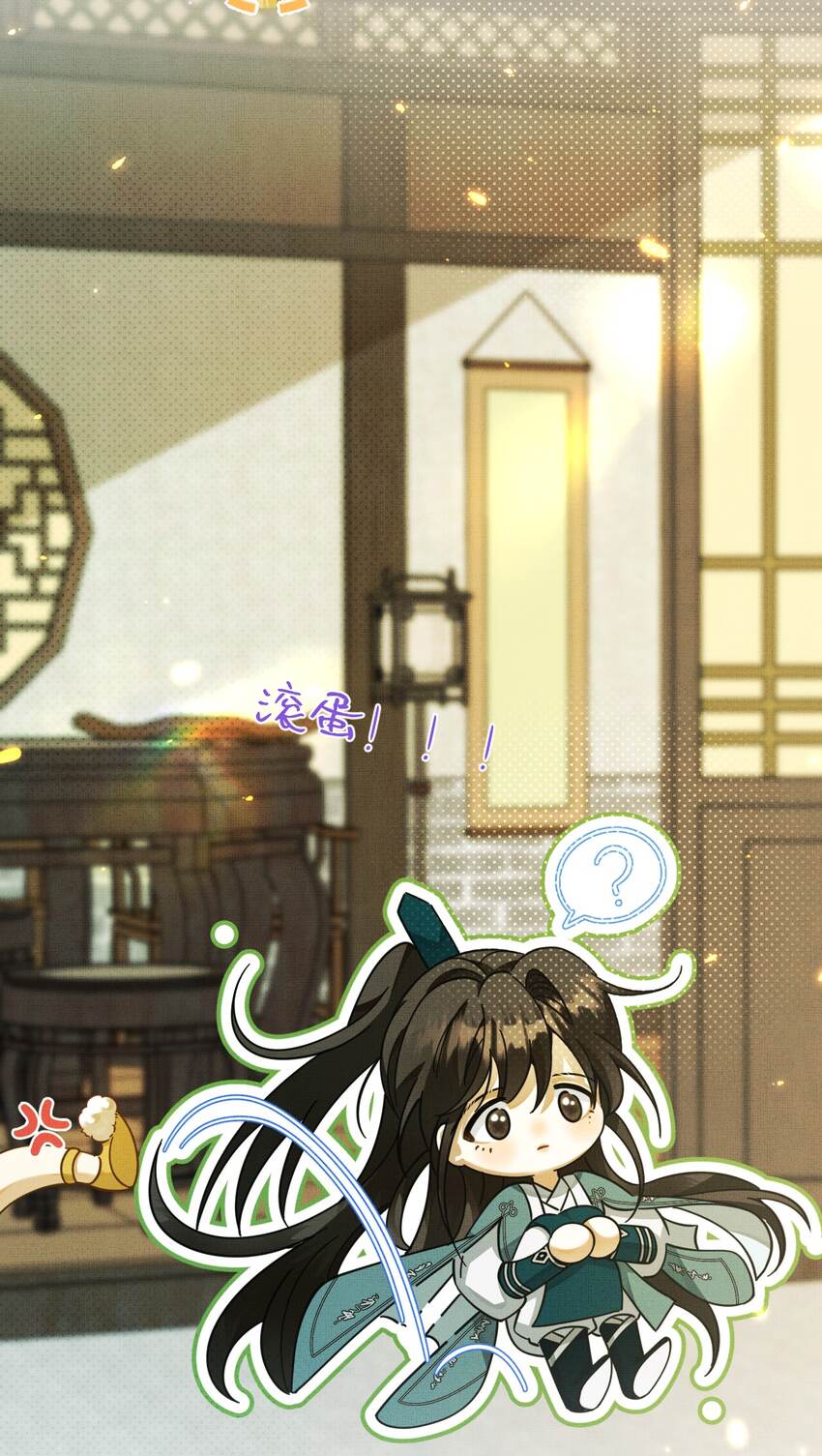 背鍋美人明明超無害 - 005 邪魔歪道，受死！(2/2) - 4