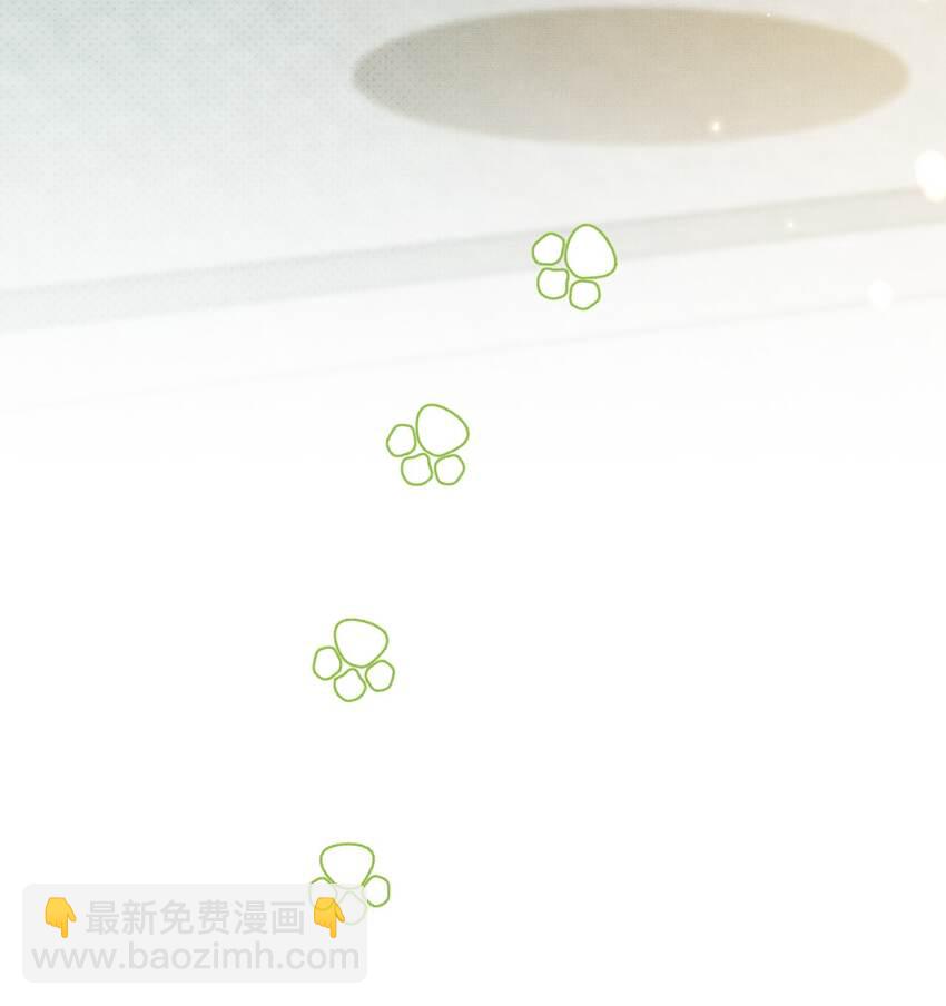 背鍋美人明明超無害 - 005 邪魔歪道，受死！(2/2) - 1