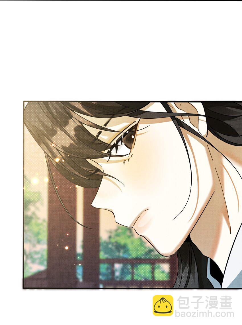 背鍋美人明明超無害 - 007 這個登徒子！(1/2) - 6