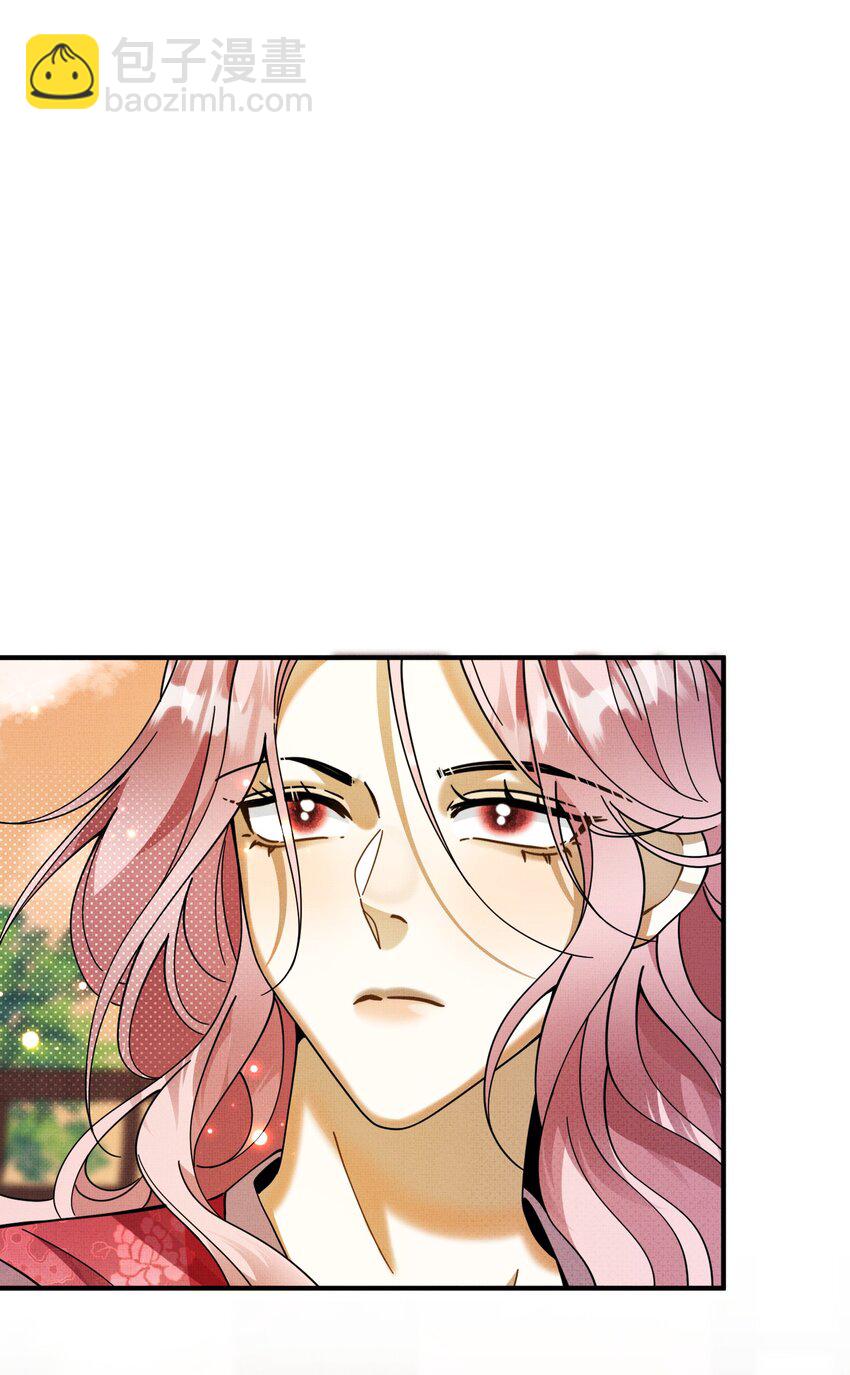 背鍋美人明明超無害 - 007 這個登徒子！(1/2) - 7