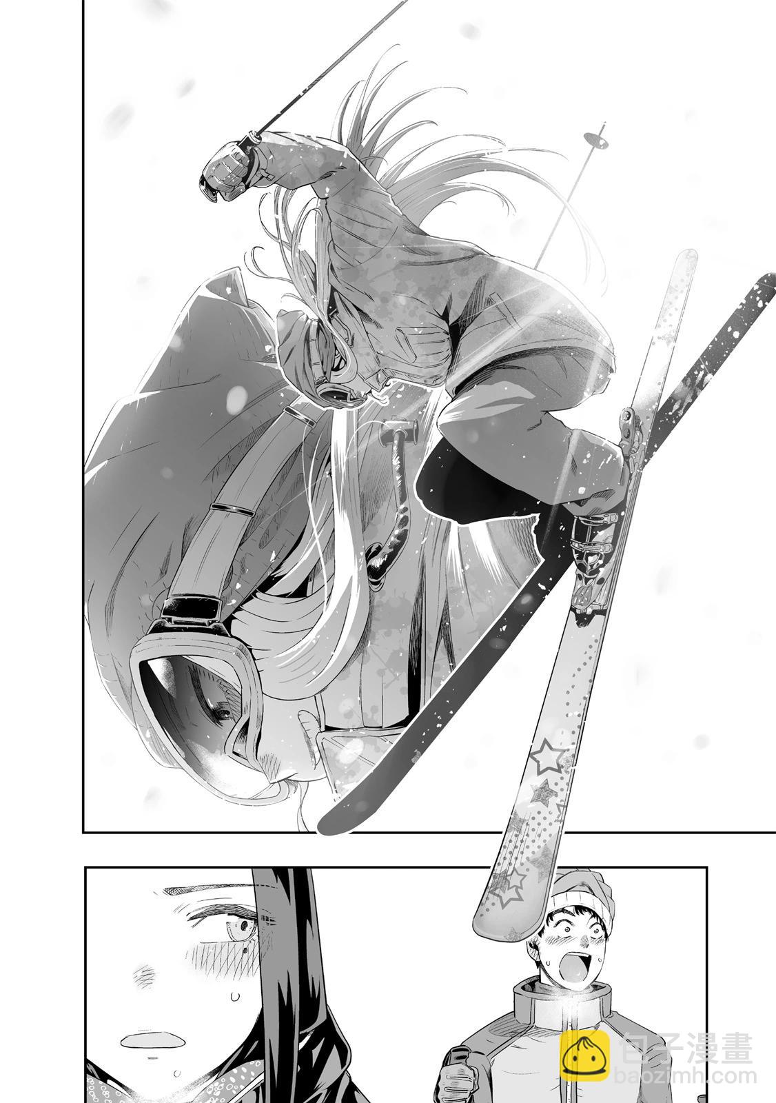 北海道辣妹賊拉可愛 - 第01卷(4/5) - 4