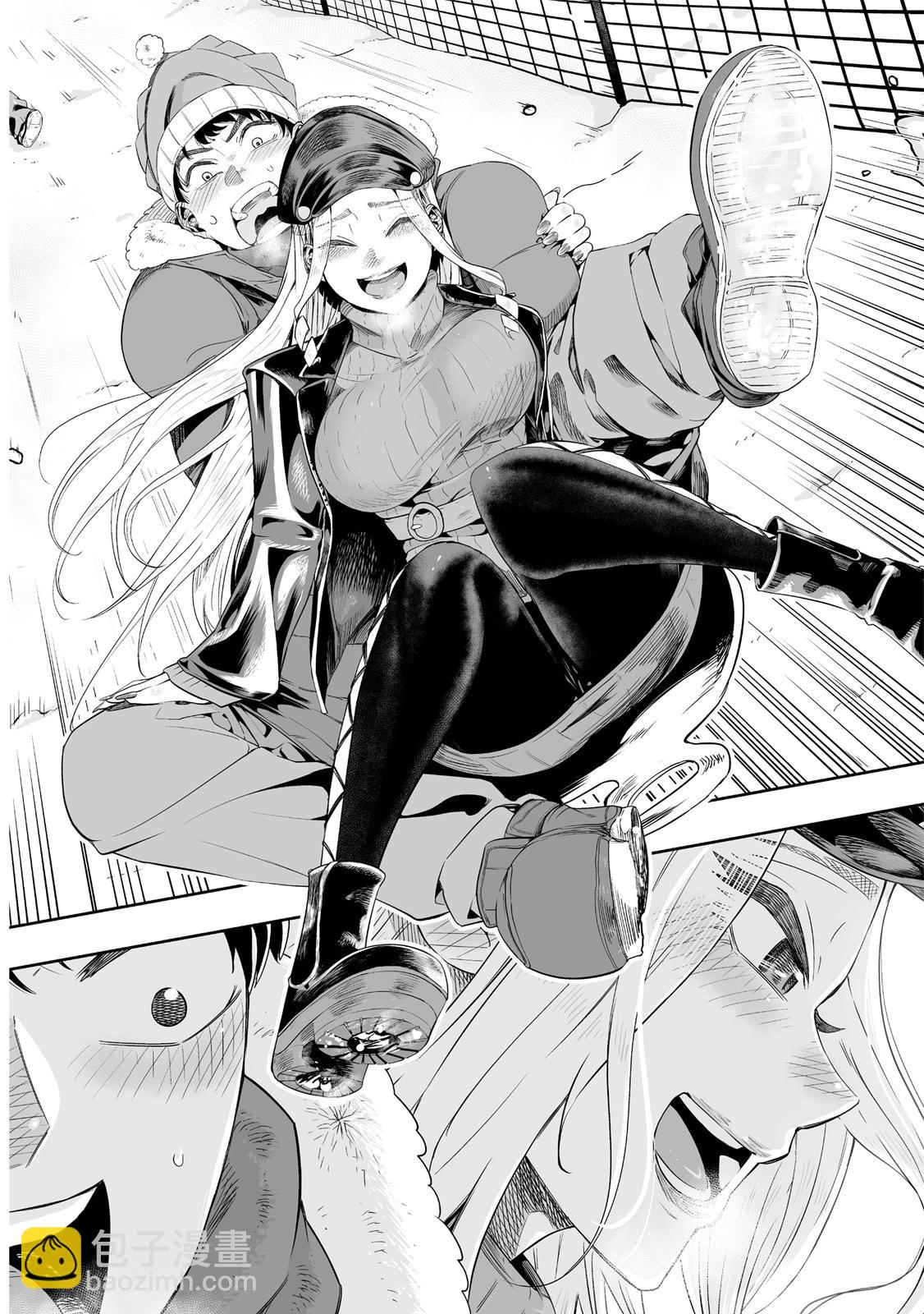 北海道辣妹賊拉可愛 - 第01卷(2/5) - 2