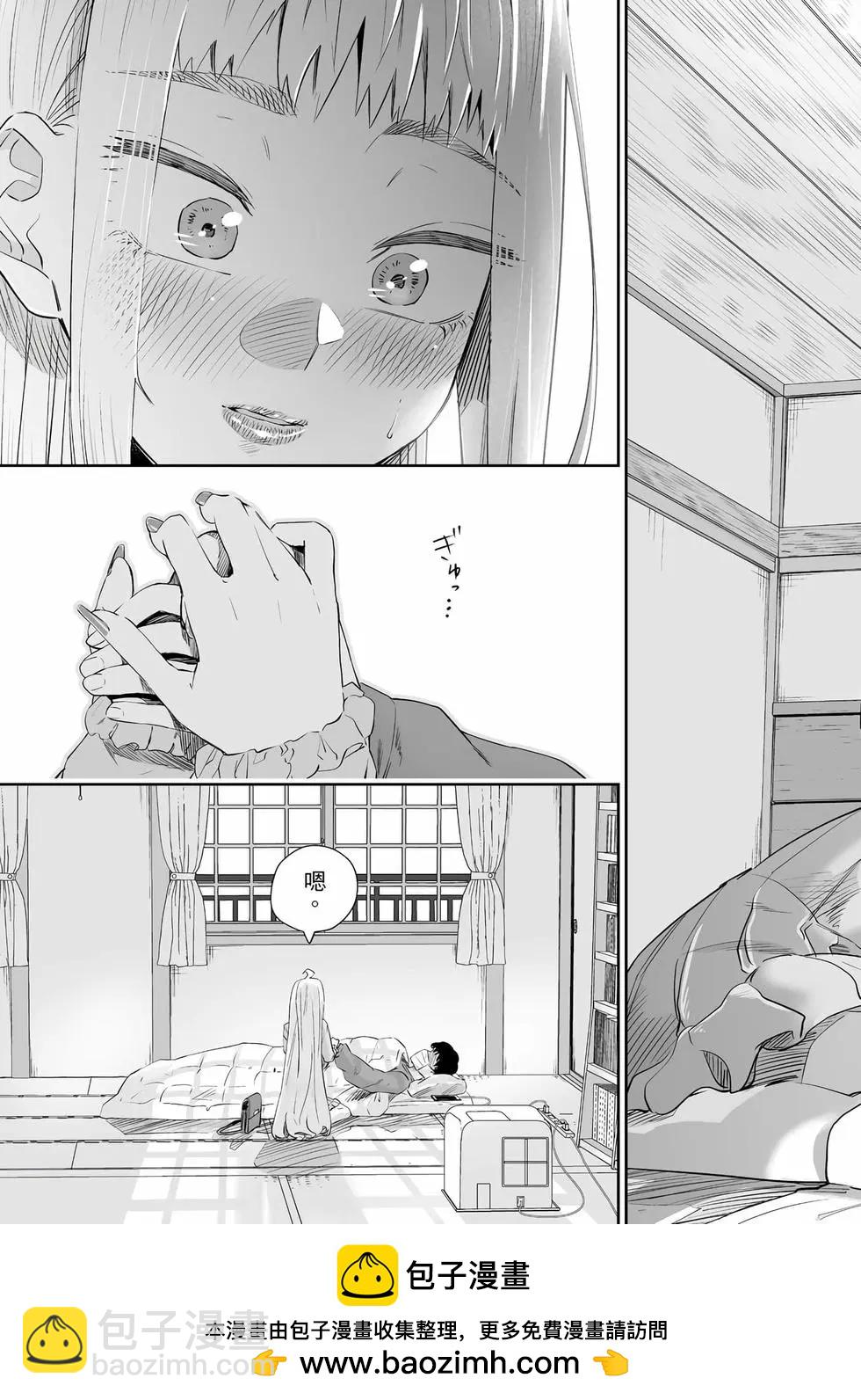 北海道辣妹賊拉可愛 - 第03卷(3/4) - 6