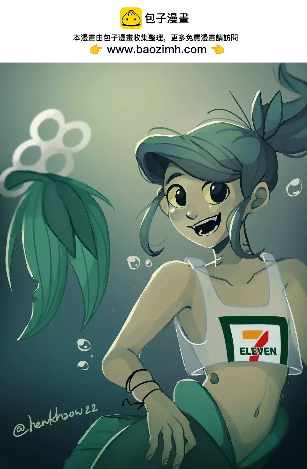 被海洋垃圾污染後的小美人魚 - 同人圖57 - 1
